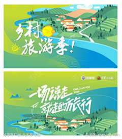 一存cici采集到app