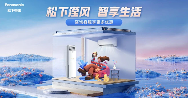 松下电器（panasonic）空调京东自营旗舰店 - 京东-花瓣网