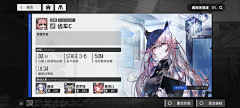 kllllllll采集到GAME_明日方舟