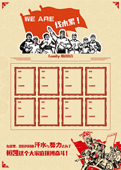 ZetaZhang采集到大海报
