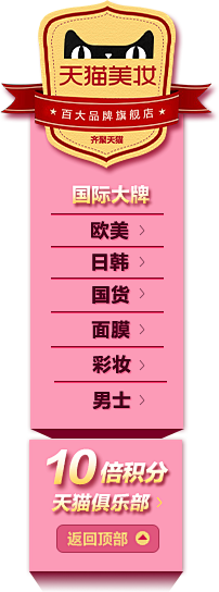 Rainbow-AK采集到导航