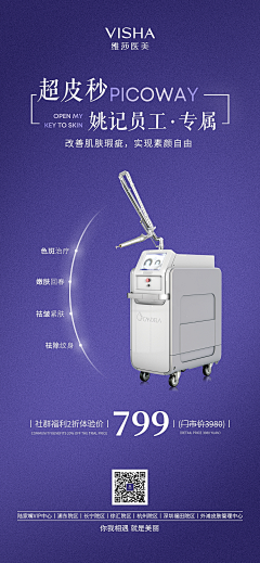 AWEIGG采集到朋友圈海报