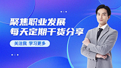 绛清采集到【APP】运营主图