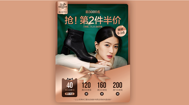 首页-百思图官方旗舰店-天猫Tmall....