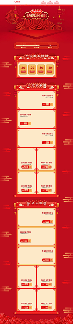 Rich111111采集到详情