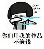 设计师聊天专用表情包，收好不谢_手机搜狐网