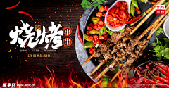 远方066采集到美食素材