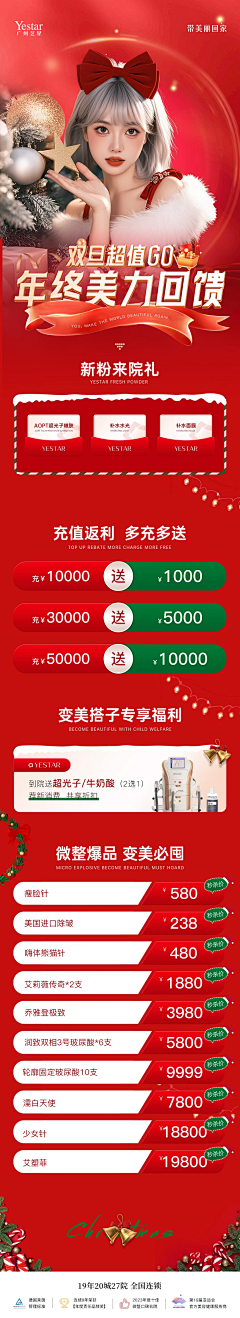 广东知名设计家采集到团购参考