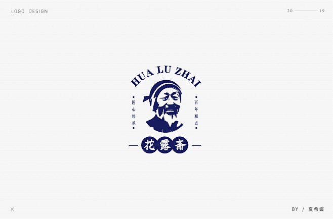 夏希酱 —— LOGO设计【第一弹】
