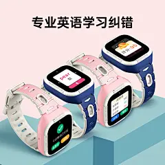 【新品首发】[4G全网通]小米小寻儿童电话手表S5学生智能定位手表防水小孩子小学生手表可连Wifi男女孩手机-tmall.com天猫