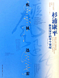 杉浦康平的搜索结果_百度图片搜索