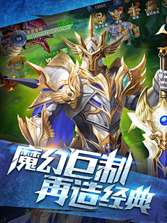 寒来暑往~秋收冬藏采集到游戏海报