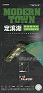 招商蛇口 雍境湾 案名发布悬念