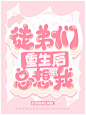 @茶声还很年轻
