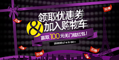 侬非良人采集到双11预热-别人的整理