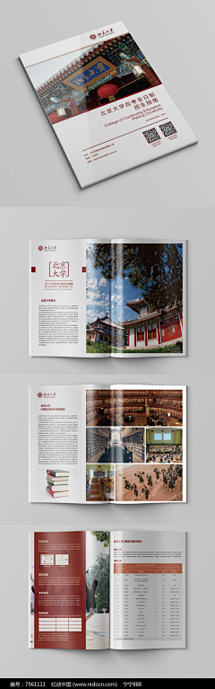 Yovnne_Kang采集到Book  风骨