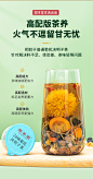 固本堂24味菊花枸杞决明子茶人参罗汉果熬夜护甘益盰养生茶花茶包-tmall.com天猫