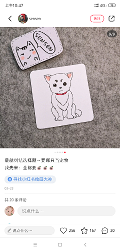 宋宋songj🌟采集到手绘
