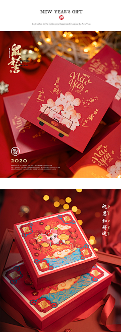 咚咚0122采集到春节圣诞元旦