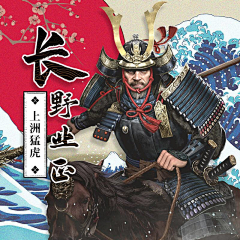 PALEHOWL采集到战国