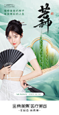 今日#芒种#
 始于希望，结于丰盈
 播种美丽，收获幸福与自信