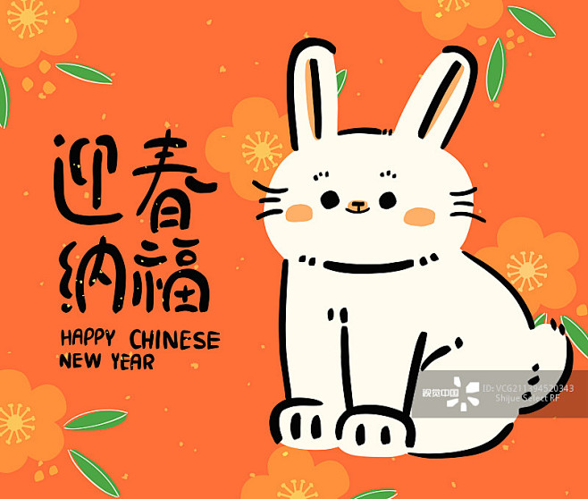 红色涂鸦可爱2023年兔年兔子图片素材