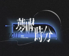 LynnFlow采集到字体