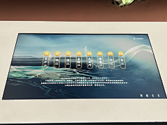 慢咔咔采集到界面