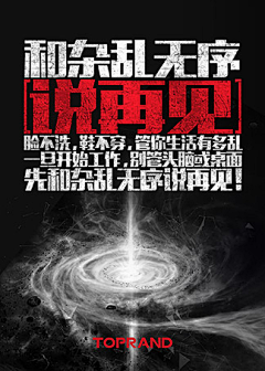 徐姓大龄青年采集到教育类 | 印刷品