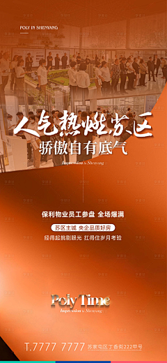 是妍妍妍啊采集到W-开盘加推