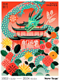 【剧透】可以和你一起跨年吗？ - 小红书