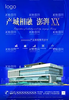 地产单页海报  - 源文件下载【酷图网】地产,单页,地产单页,房地产,房产,活动,海报,地产广告,房产广告,广告,认筹,开盘,住宅,单页正面,单页背面,广告设计模板,源文件,dm,设计,广告设计,宣传单,海报设计