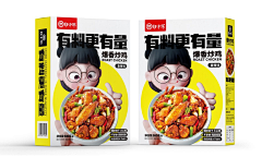 一看你就是好人采集到B-冻品
