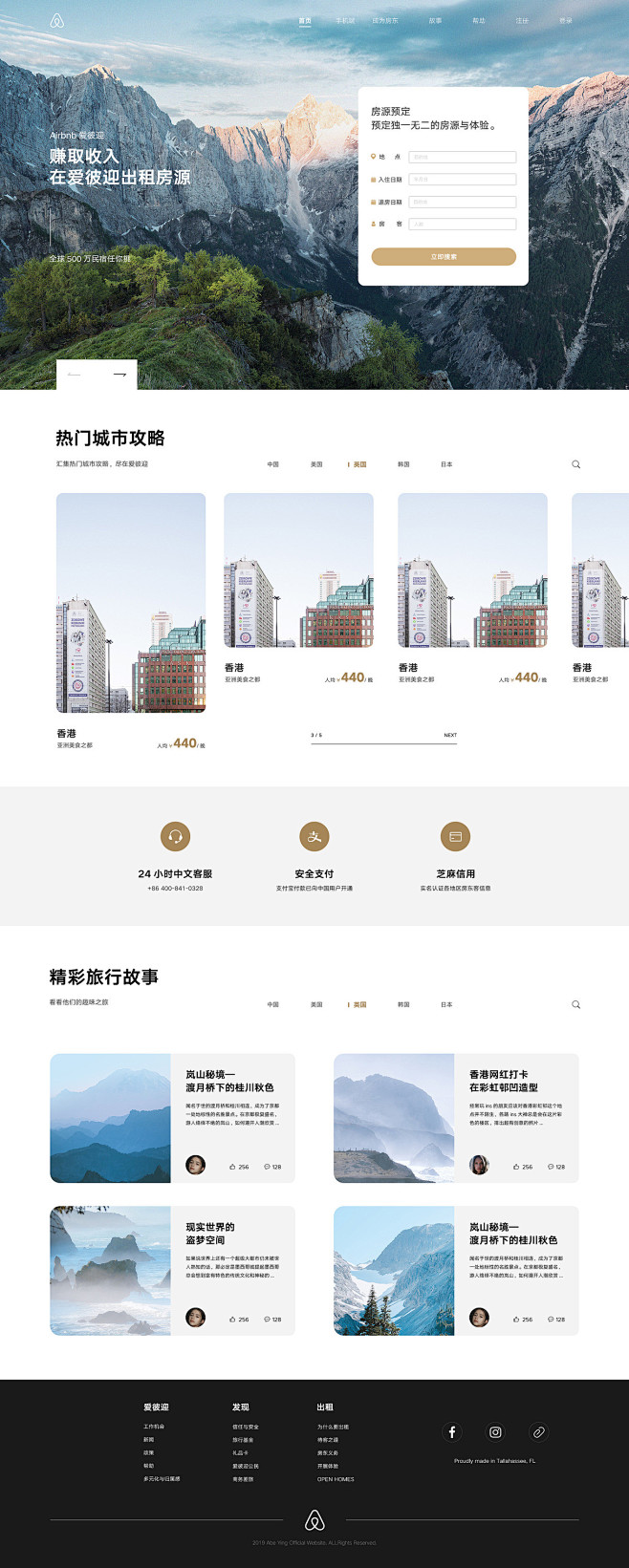 筑匠计划-线下第一周学员作品