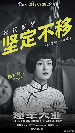 新艺联的照片 - 微相册