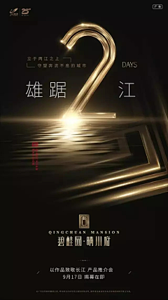 OneAlan*采集到C.高端层级——排版