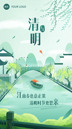 木头人W采集到花瓣+海报+长图+模板PSD