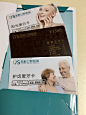 劲松口腔洁牙卡补牙卡洗牙卡美白卡口腔护理卡拜尔口腔 - 闲鱼.淘宝二手