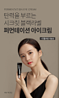벤튼 퍼먼테이션 아이크림 30g 펩타이드 눈가주름 눈밑처짐 지우개 포페이스 볼륨 겔 세럼 : 벤튼