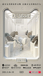 (65) Pinterest