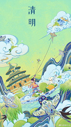 莳茪sama采集到国潮插画