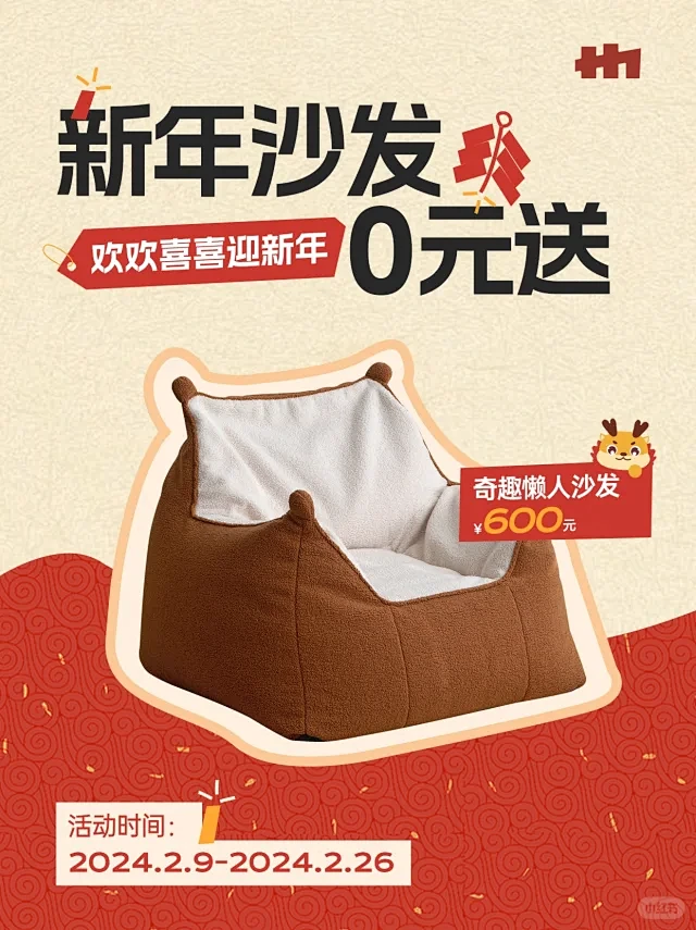 抽奖 - 小红书搜索