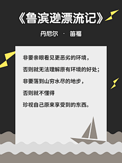 YYXXK采集到文案