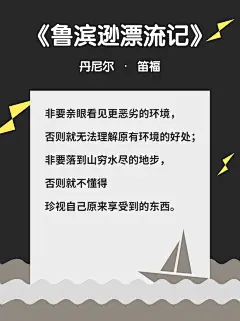 作文手卡名言警句摘抄小红书配图