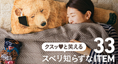 9090采集到banner