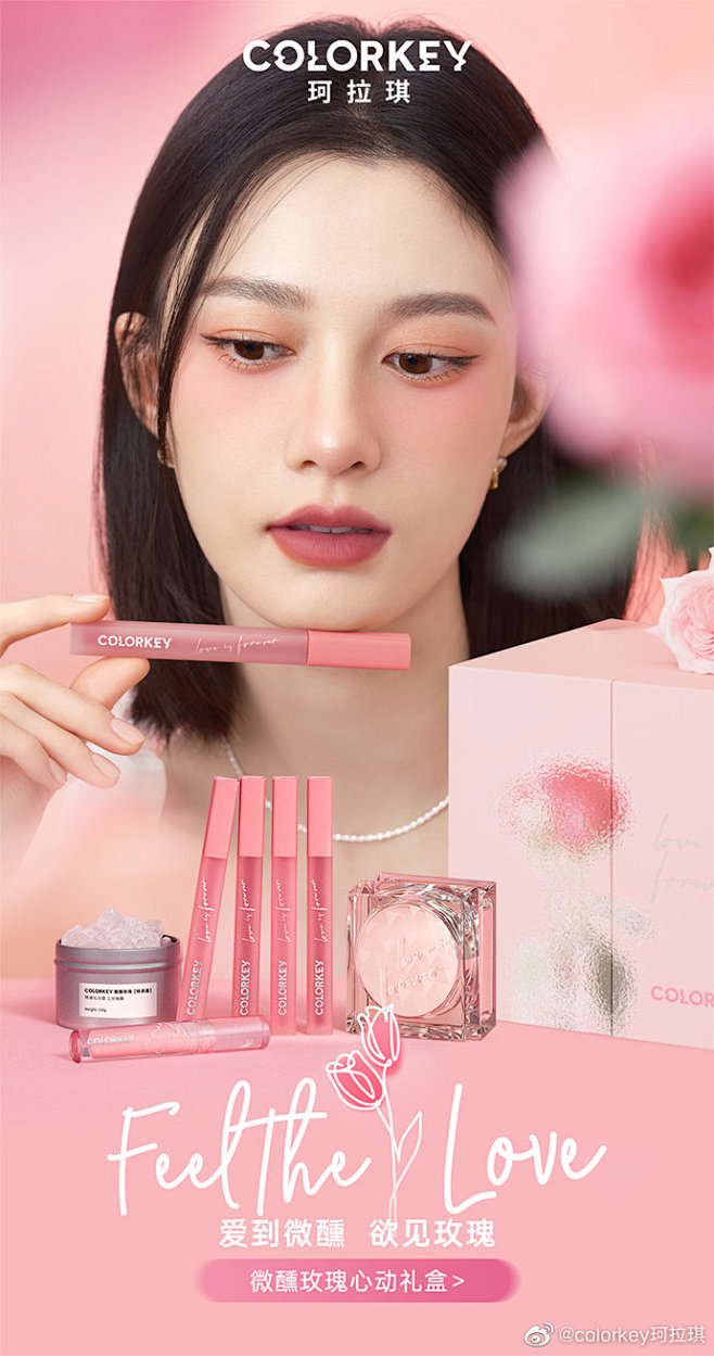 @colorkey珂拉琪 的个人主页 - 微博