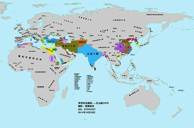 公元前1800年—公元100年世界历史地...