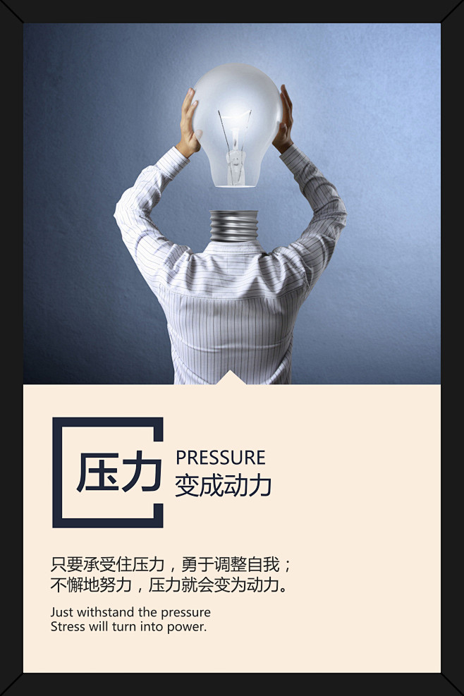 企业 企业文化 企业文化墙 文化墙 励志...