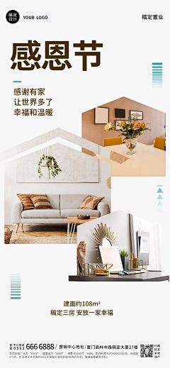 日在回忆采集到主图材质解析