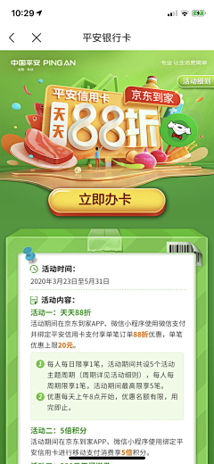 c1f5采集到标题